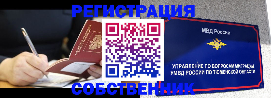 форма 3 в Острогожске