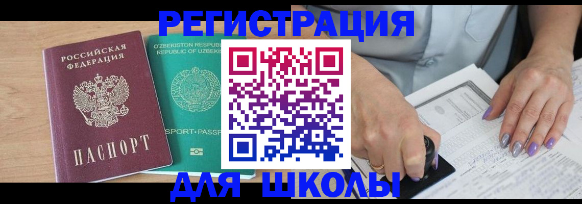 пропишу в квартире в Острогожске