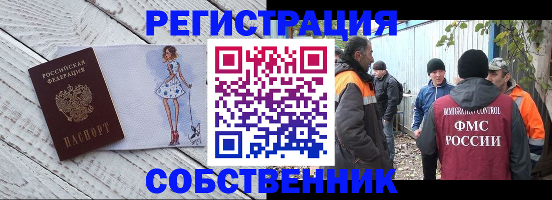 регистрация для дет. сада в Острогожске