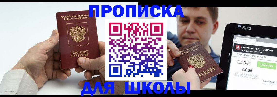 временная регистрация госуслуги в Острогожске